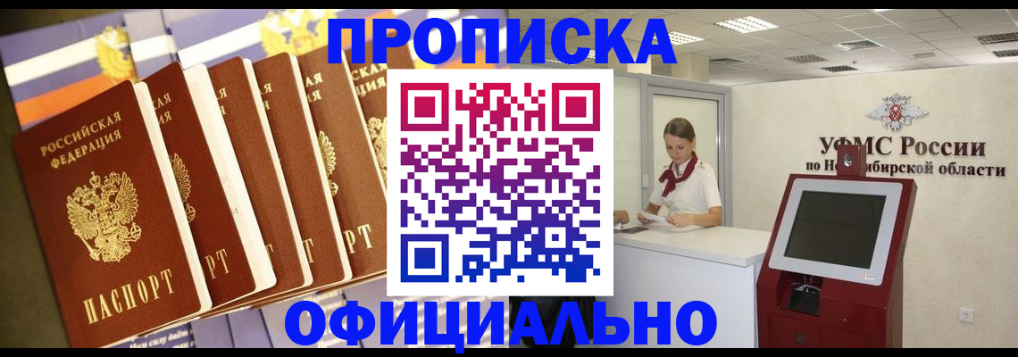 временная регистрация госуслуги в Светлограде